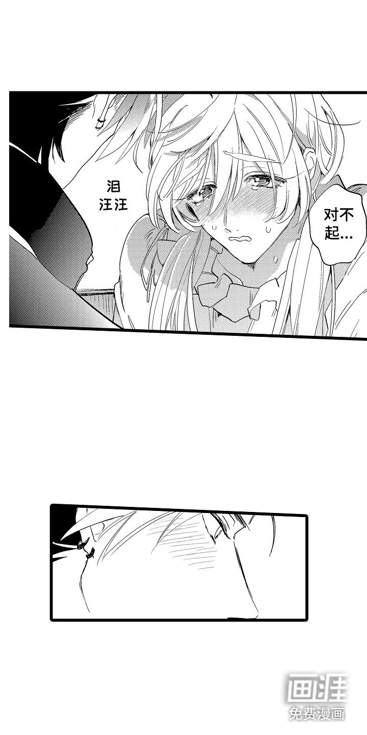 第16章：情侣装