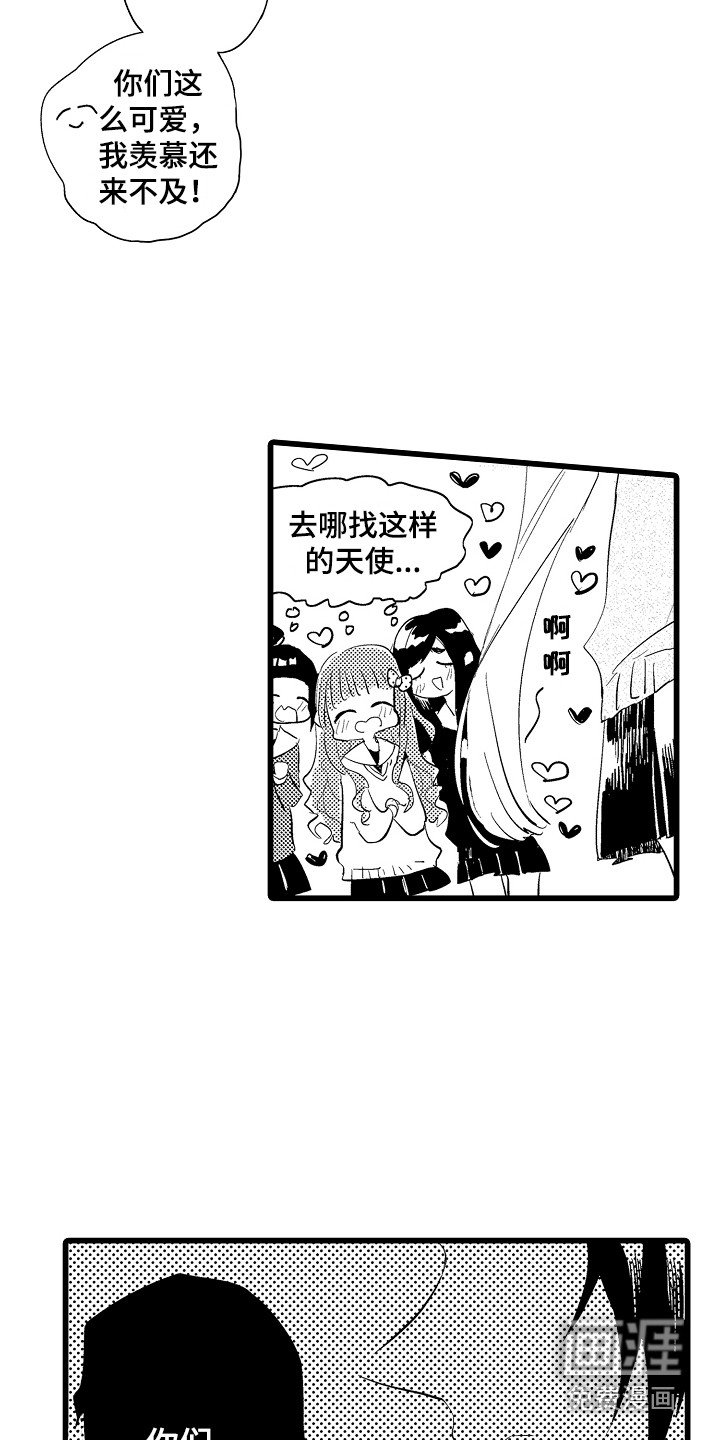 第17章：擅长打扮