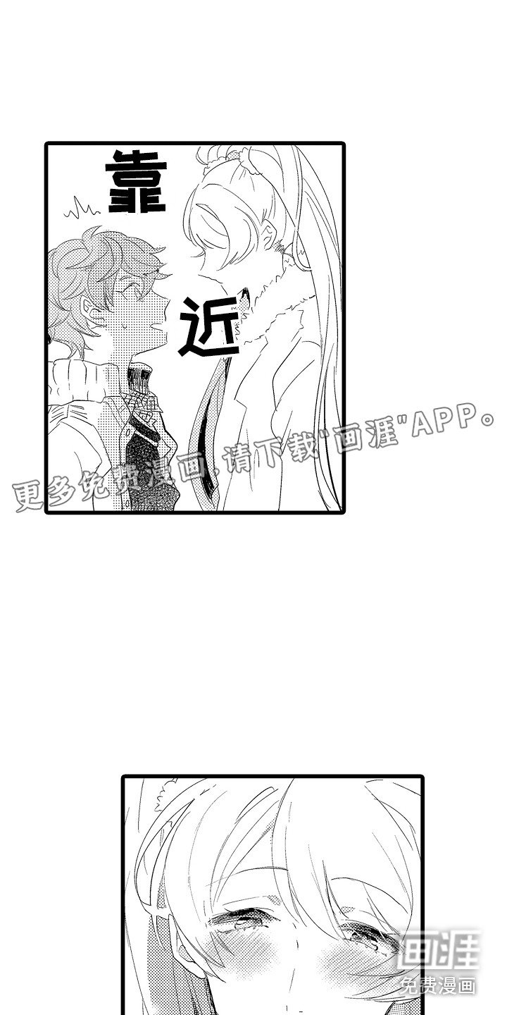 第18章：尴尬