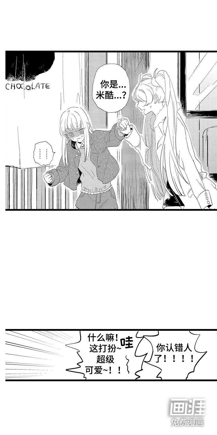 第18章：尴尬