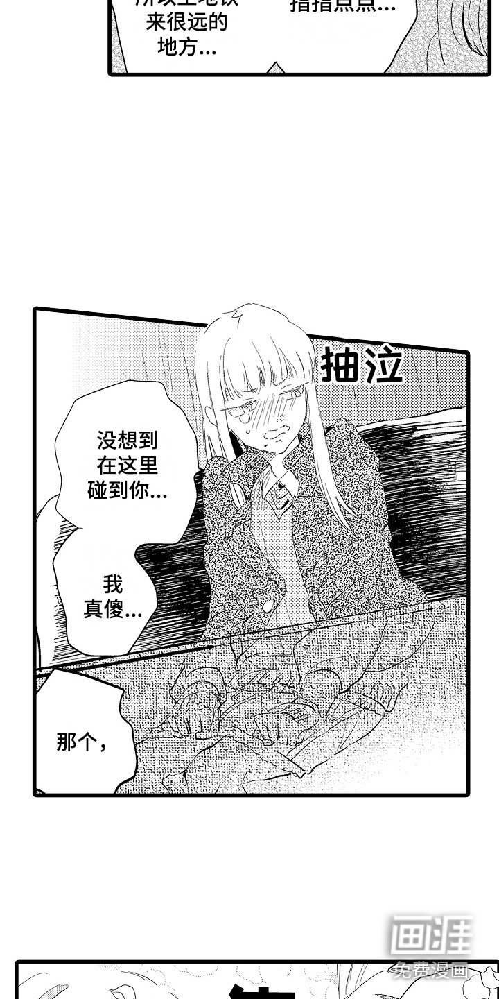 第19章：换装秀