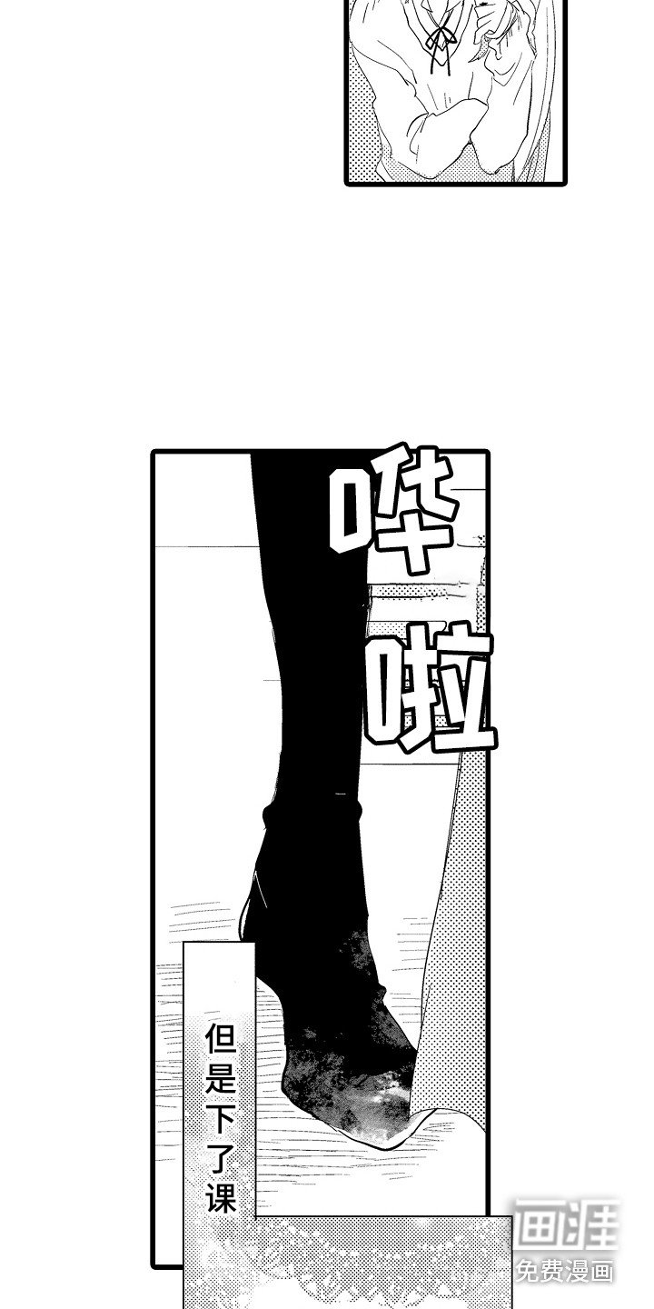 第19章：换装秀