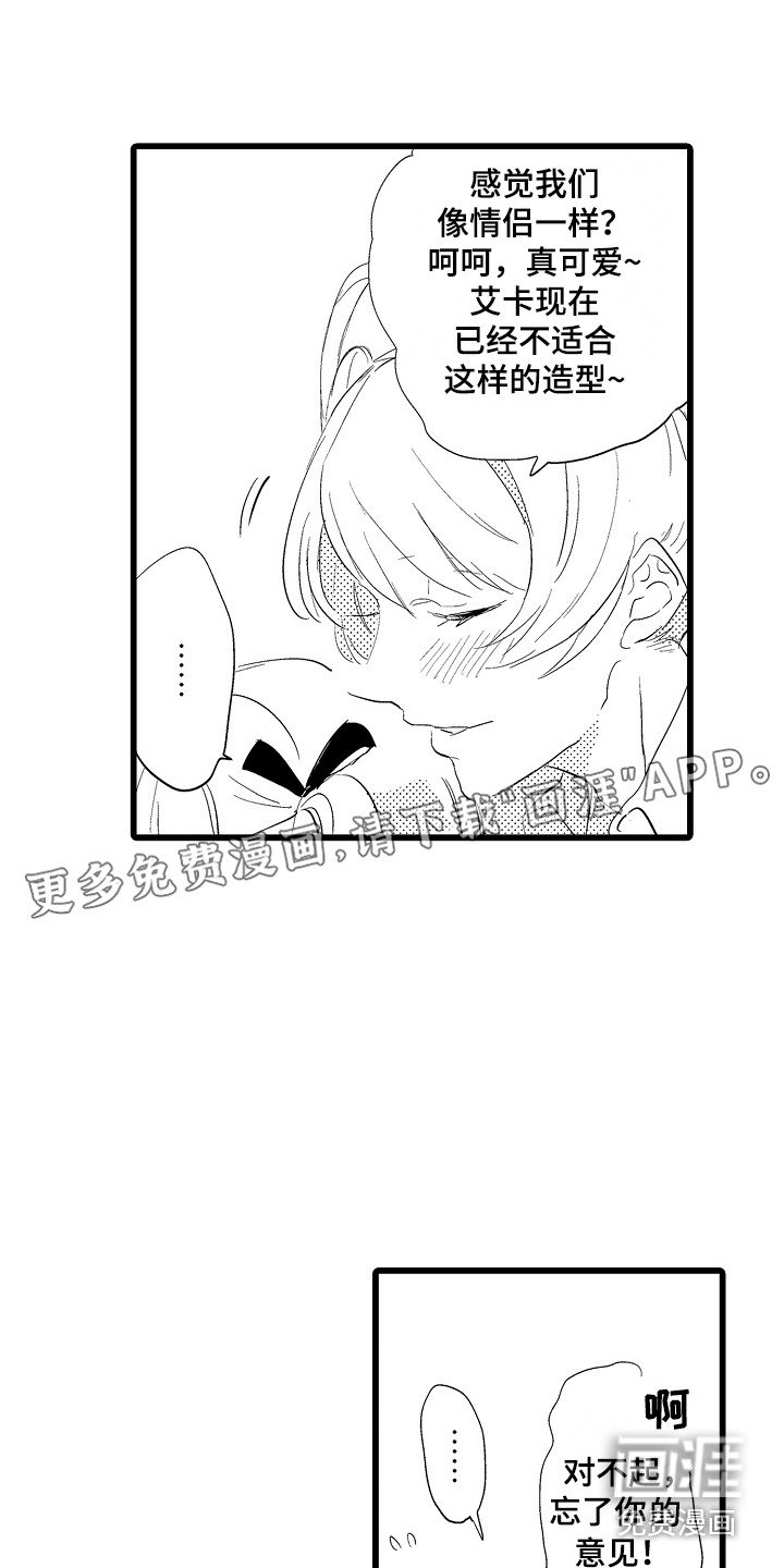第20章：失落