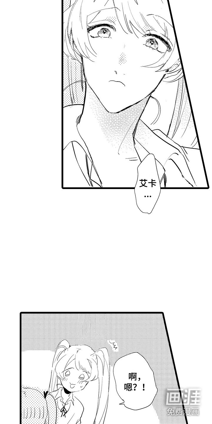 第20章：失落