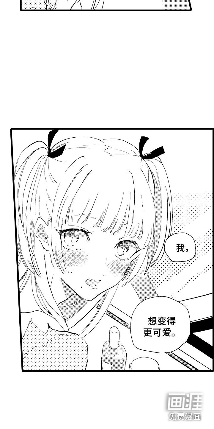 第20章：失落