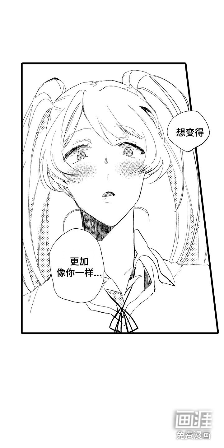 第20章：失落