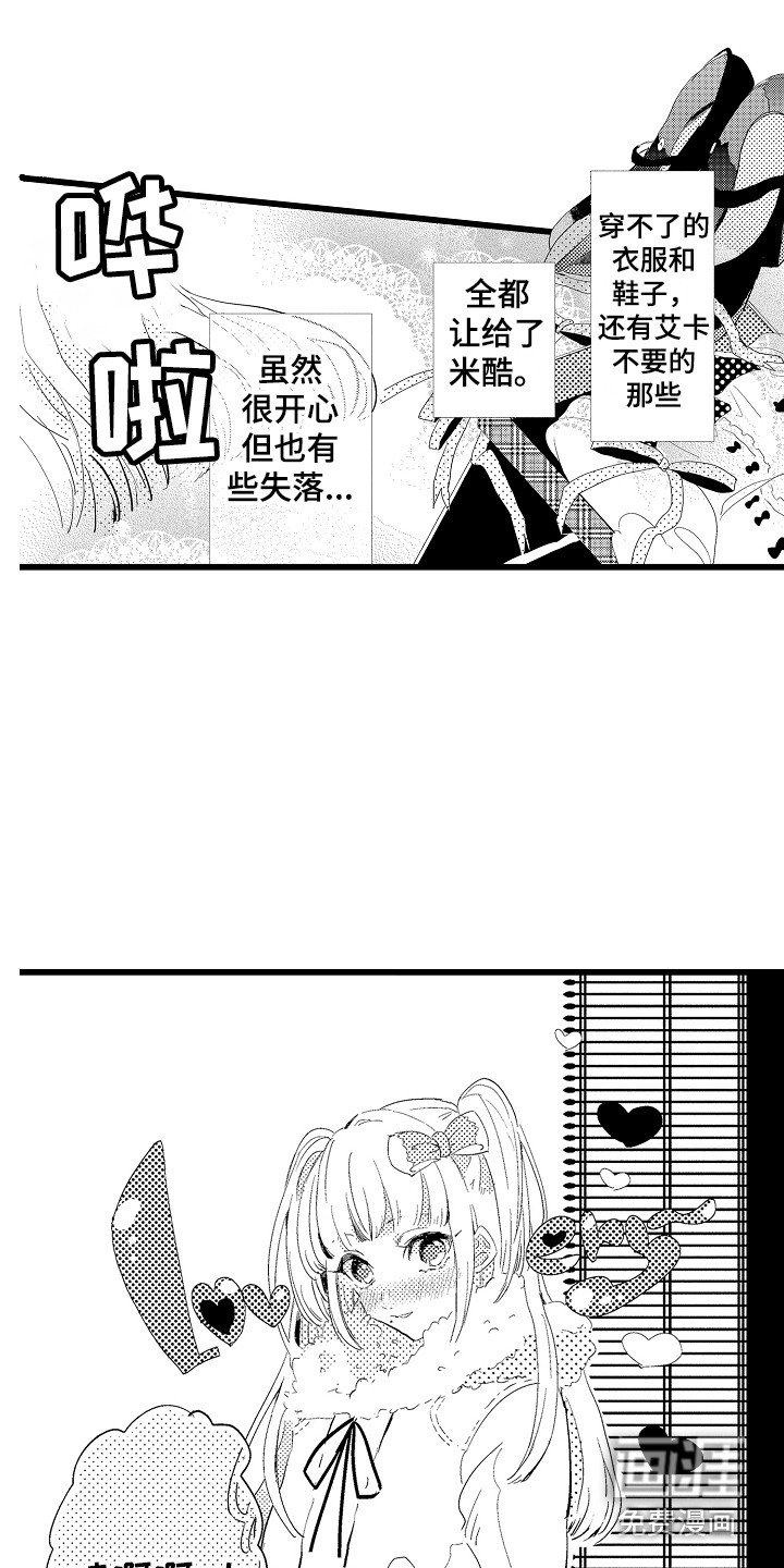第20章：失落