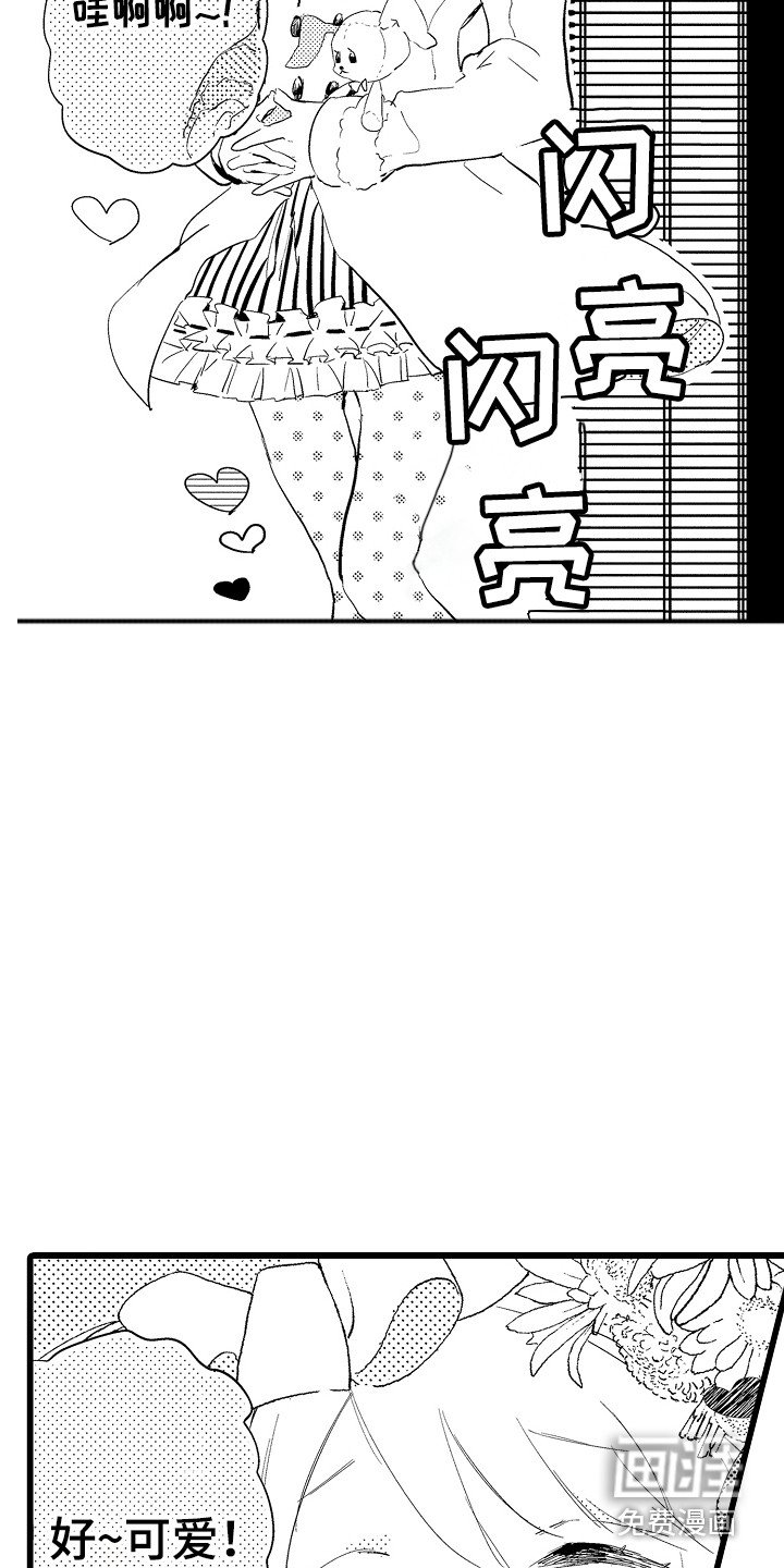 第20章：失落