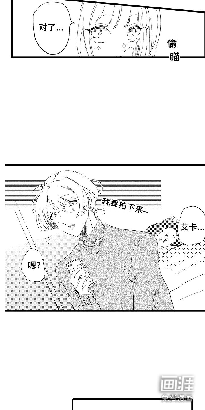 第20章：失落