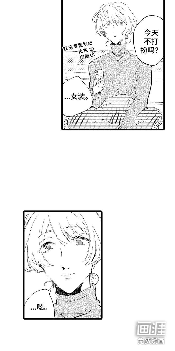 第20章：失落