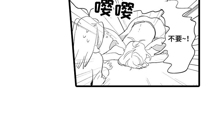 第20章：失落