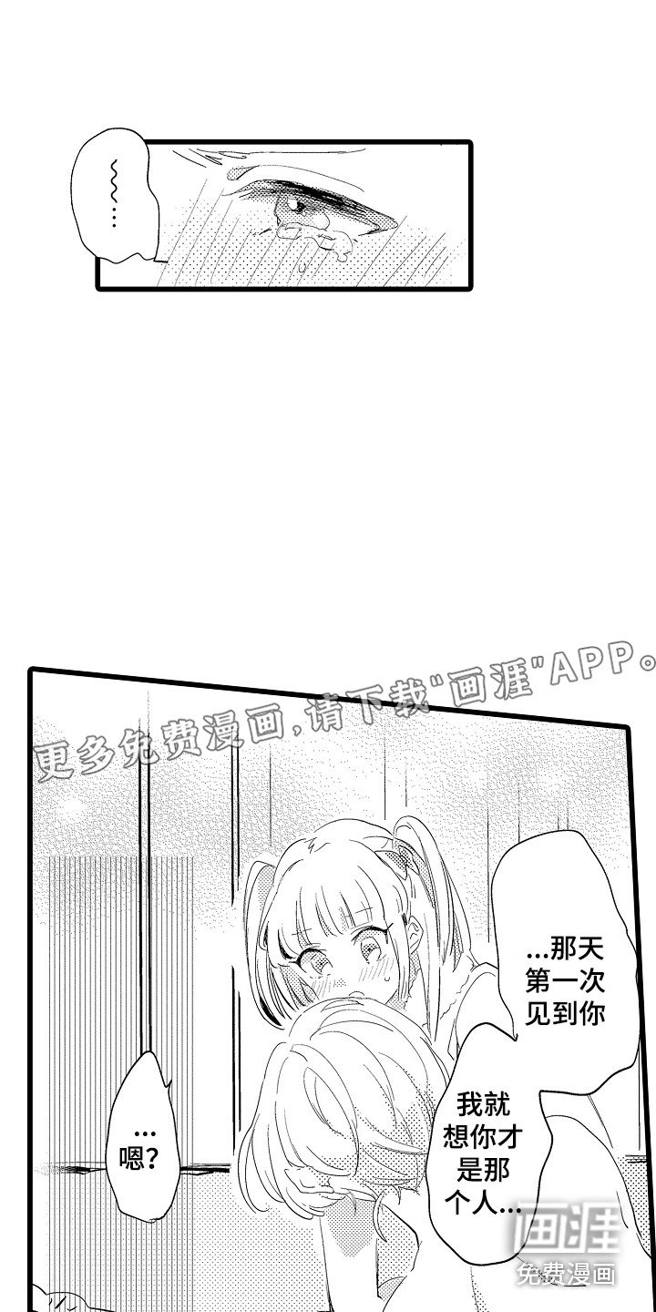 第21章：鼓舞