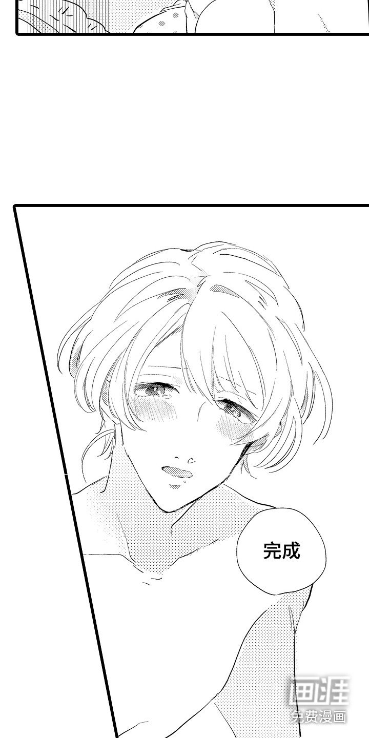 第21章：鼓舞