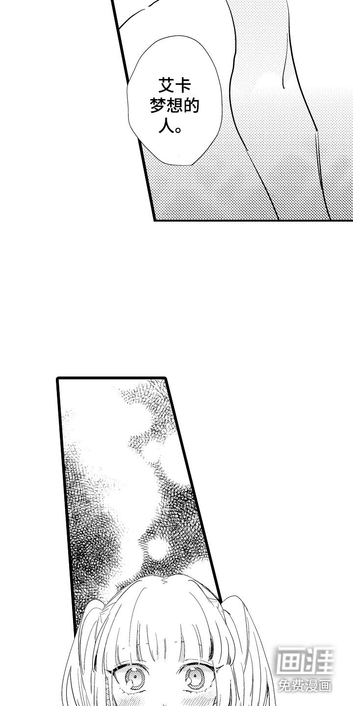 第21章：鼓舞