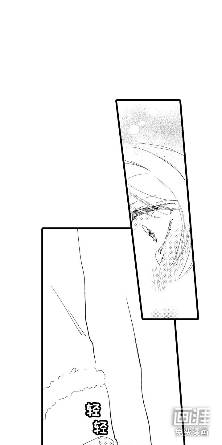 第21章：鼓舞