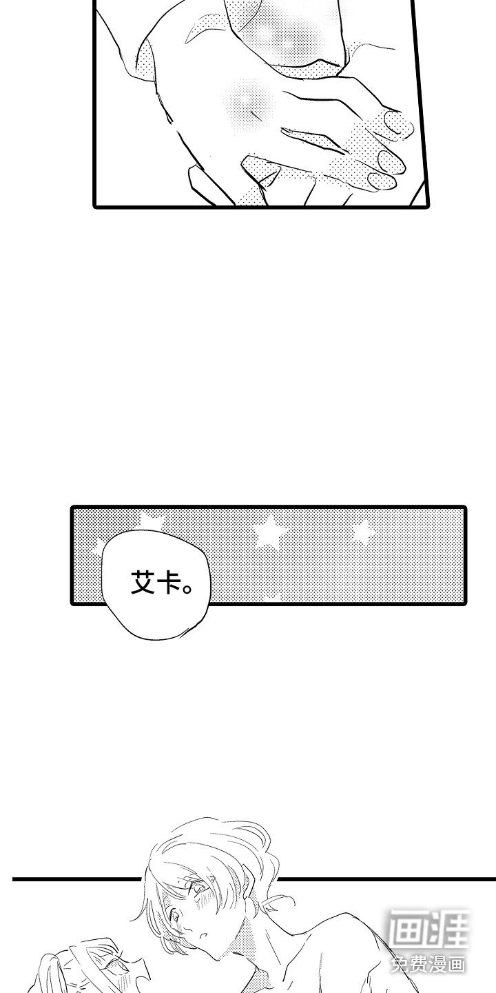 第21章：鼓舞