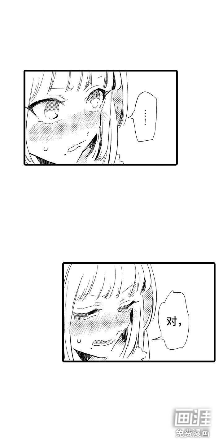 第21章：鼓舞