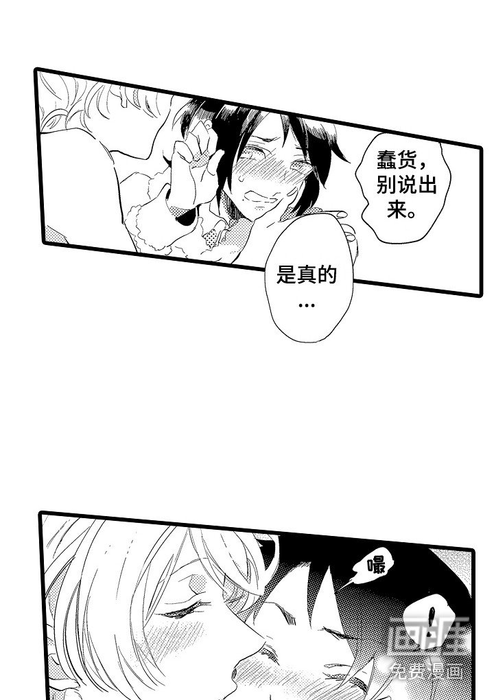 第21章：鼓舞