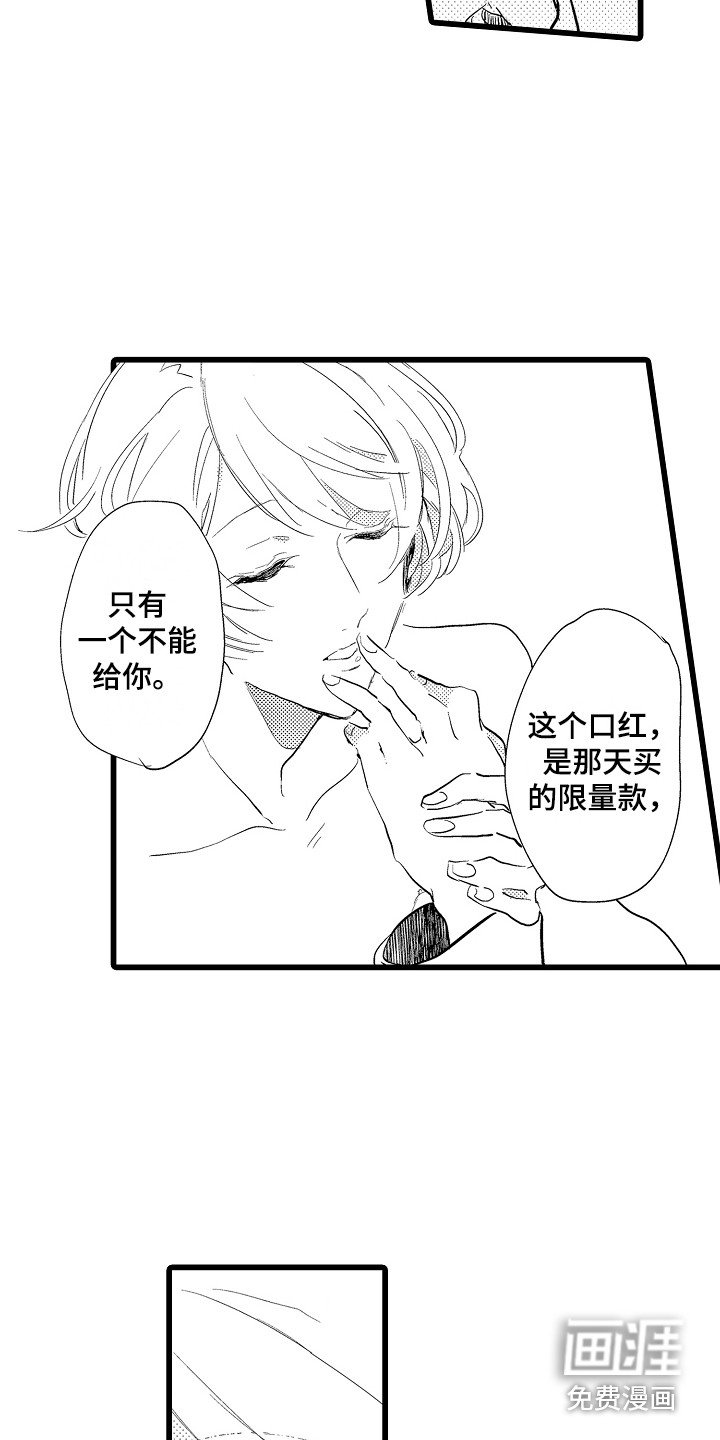 第21章：鼓舞
