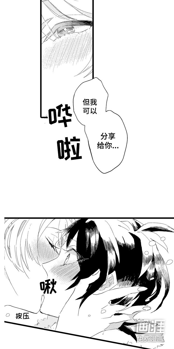 第21章：鼓舞