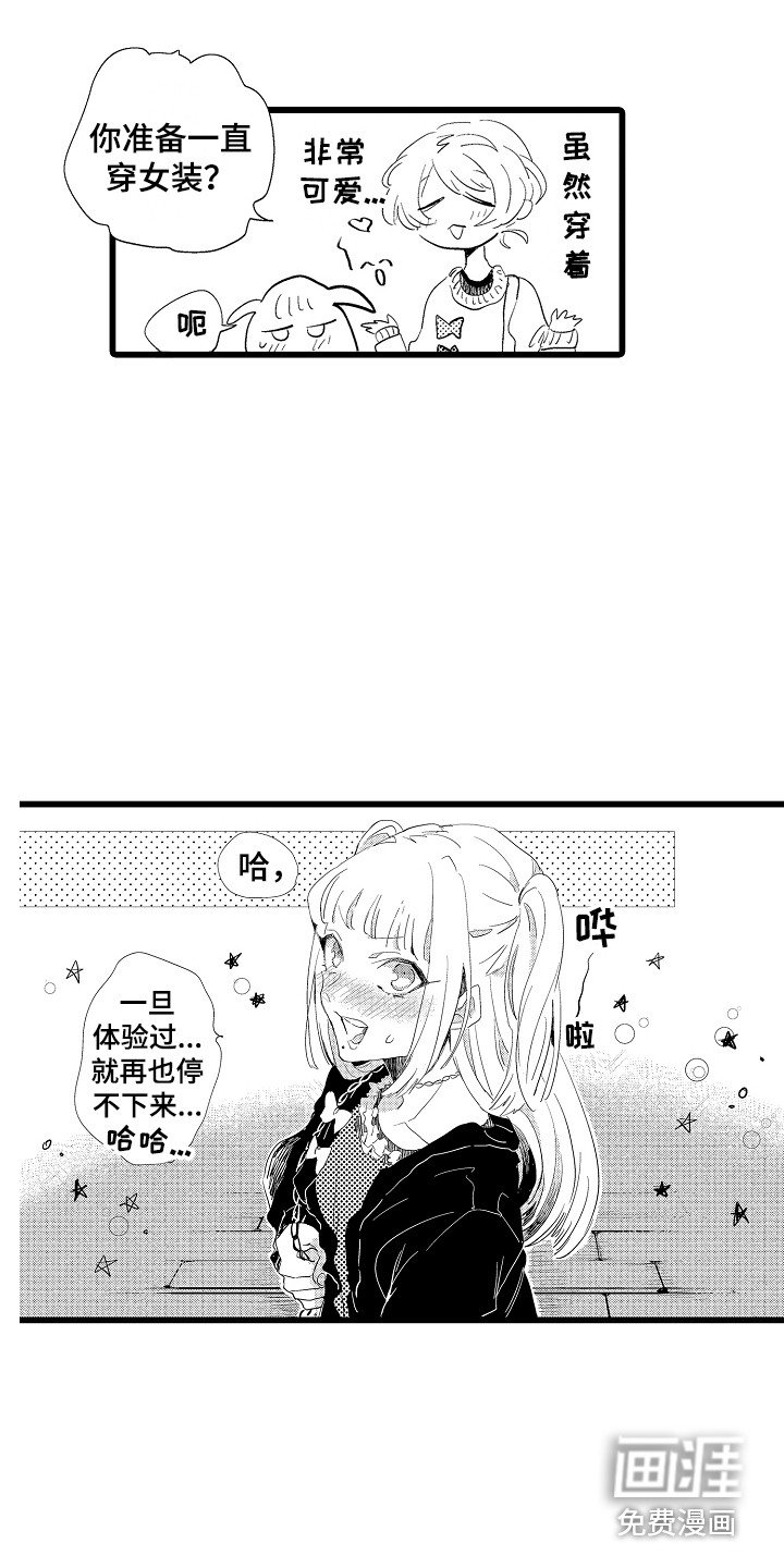 第22章：保驾护航（完结）