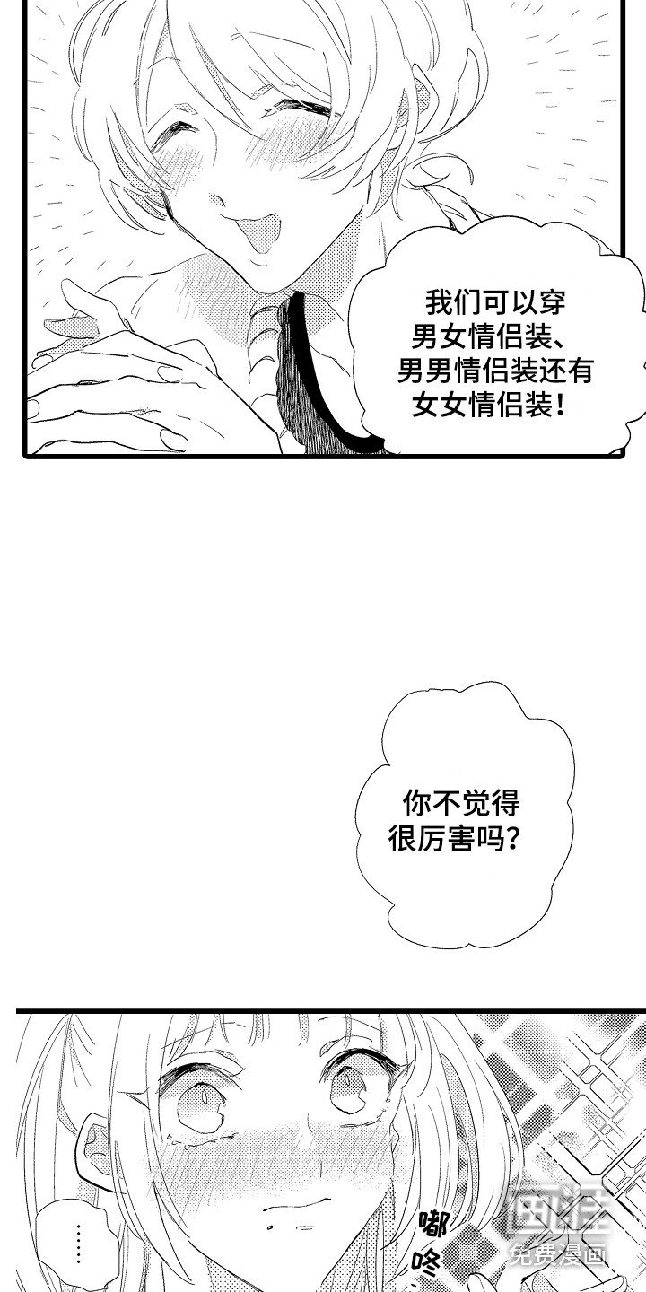 第22章：保驾护航（完结）