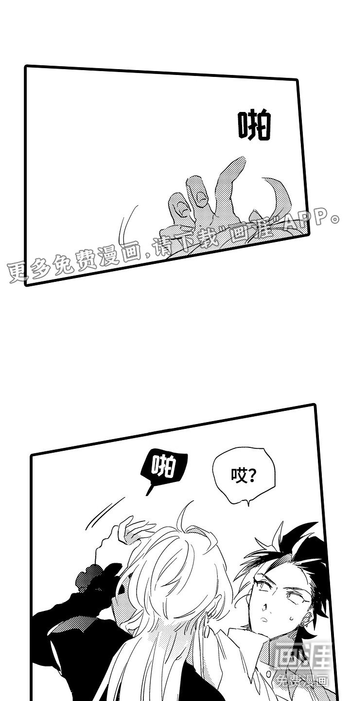 第4章：心跳加速