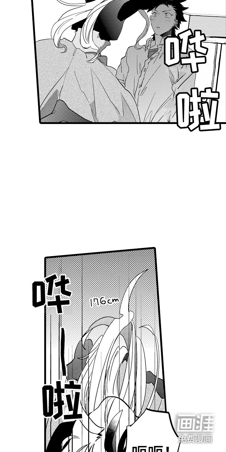 第4章：心跳加速