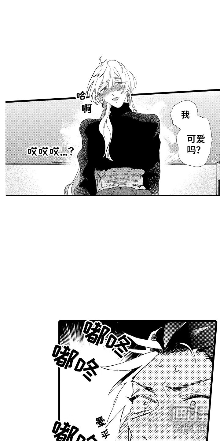 第4章：心跳加速