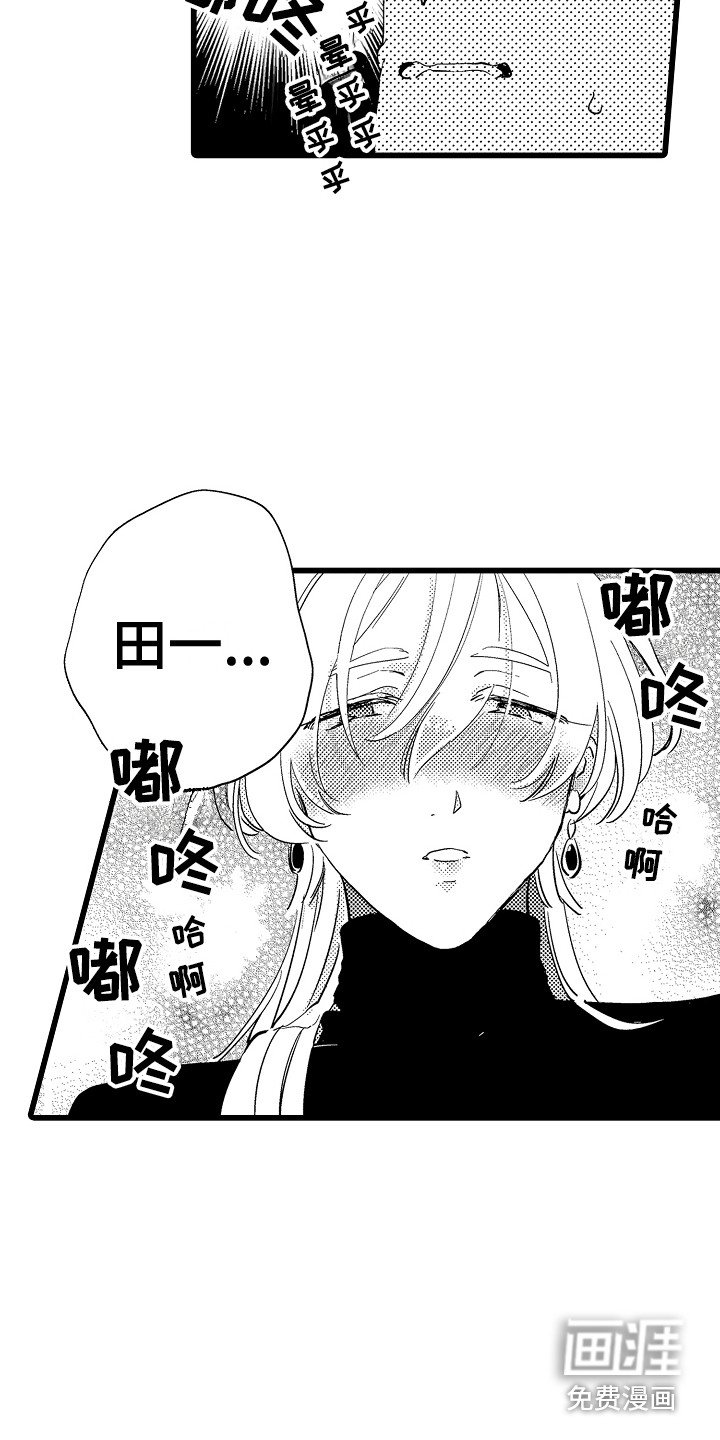第4章：心跳加速