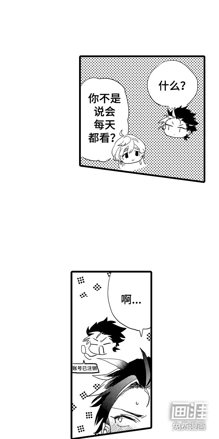 第4章：心跳加速