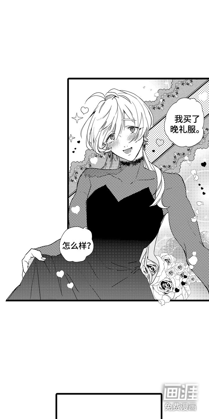 第5章：小秘密