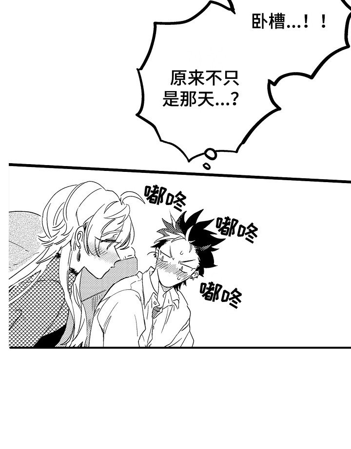 第5章：小秘密