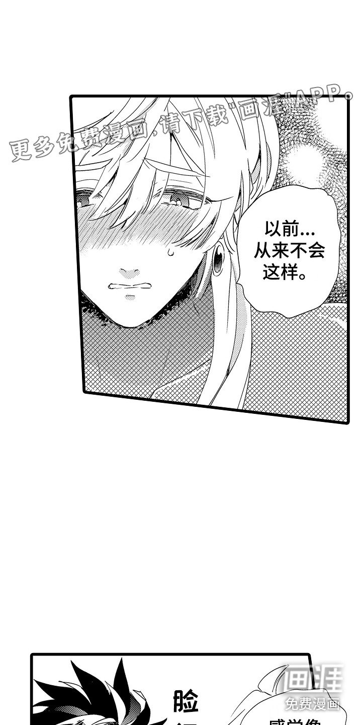 第6章：我帮你