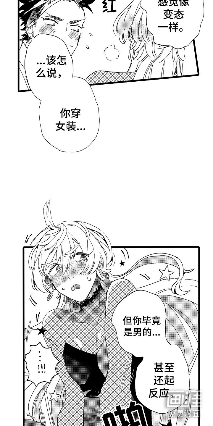 第6章：我帮你