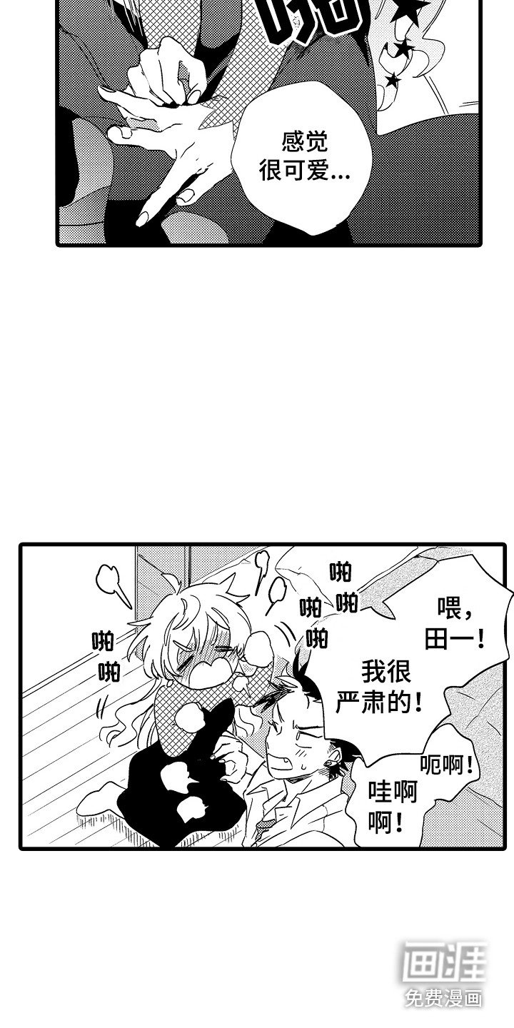 第6章：我帮你