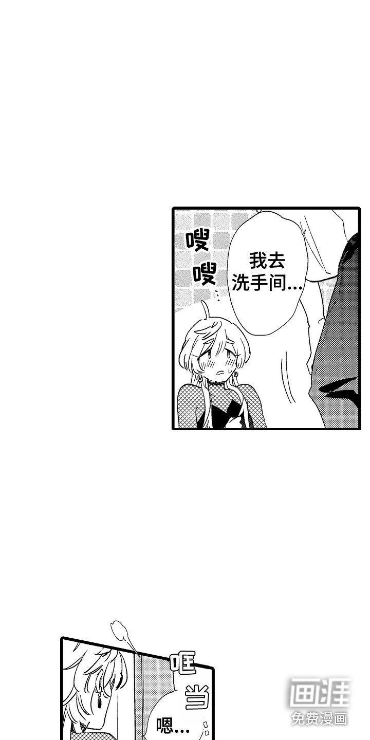 第6章：我帮你