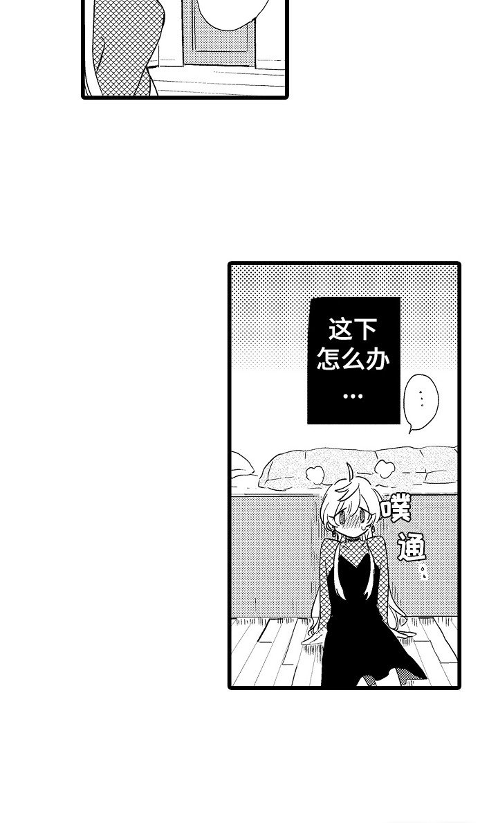 第6章：我帮你