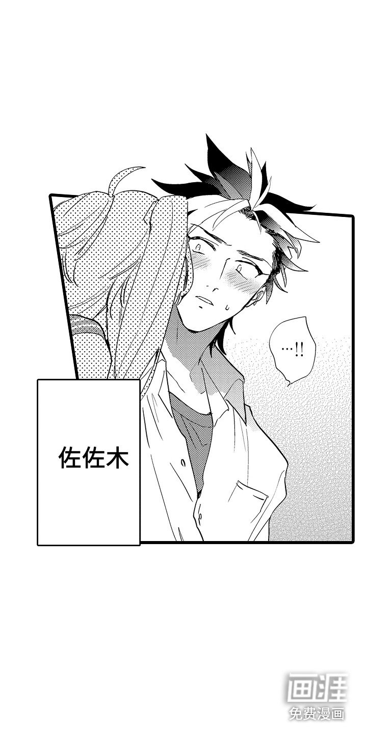 第8章：愿意