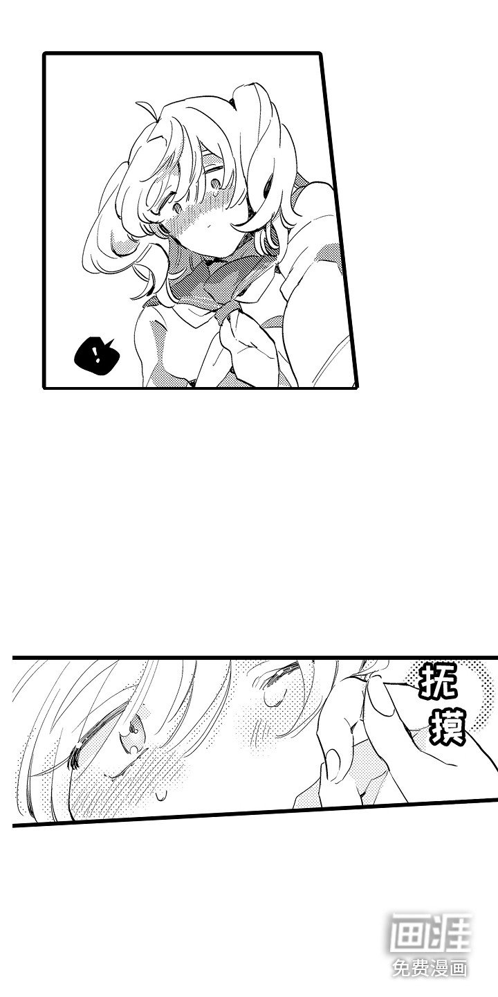 第8章：愿意