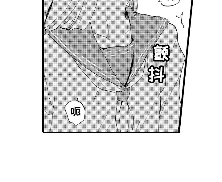 第8章：愿意