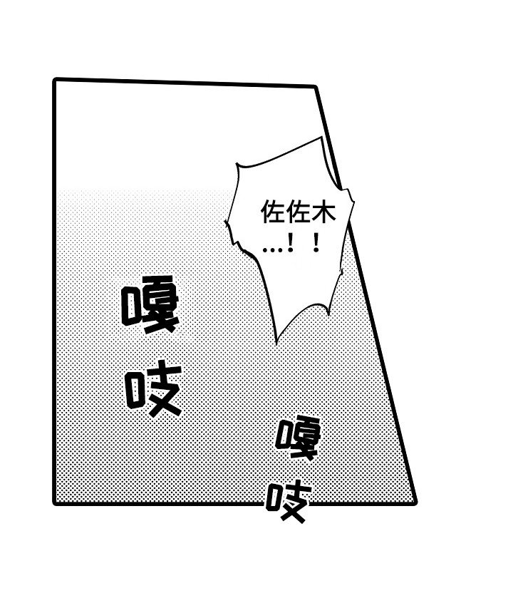 第8章：愿意