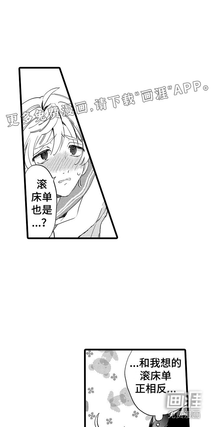 第9章：考虑一下