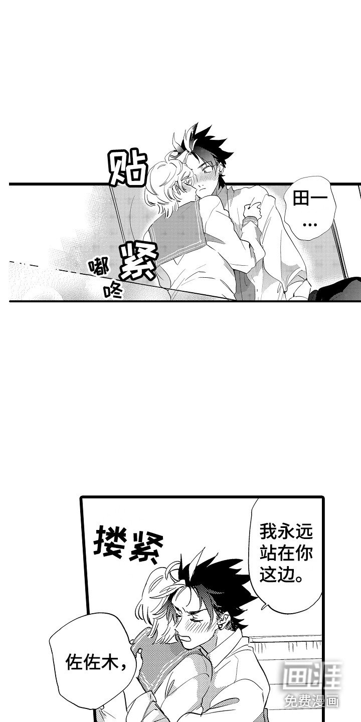 第9章：考虑一下