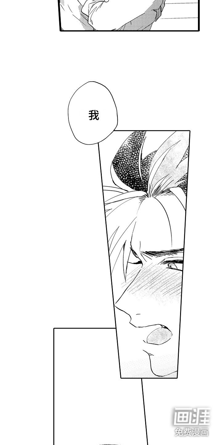 第9章：考虑一下