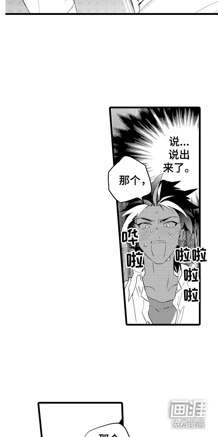第9章：考虑一下
