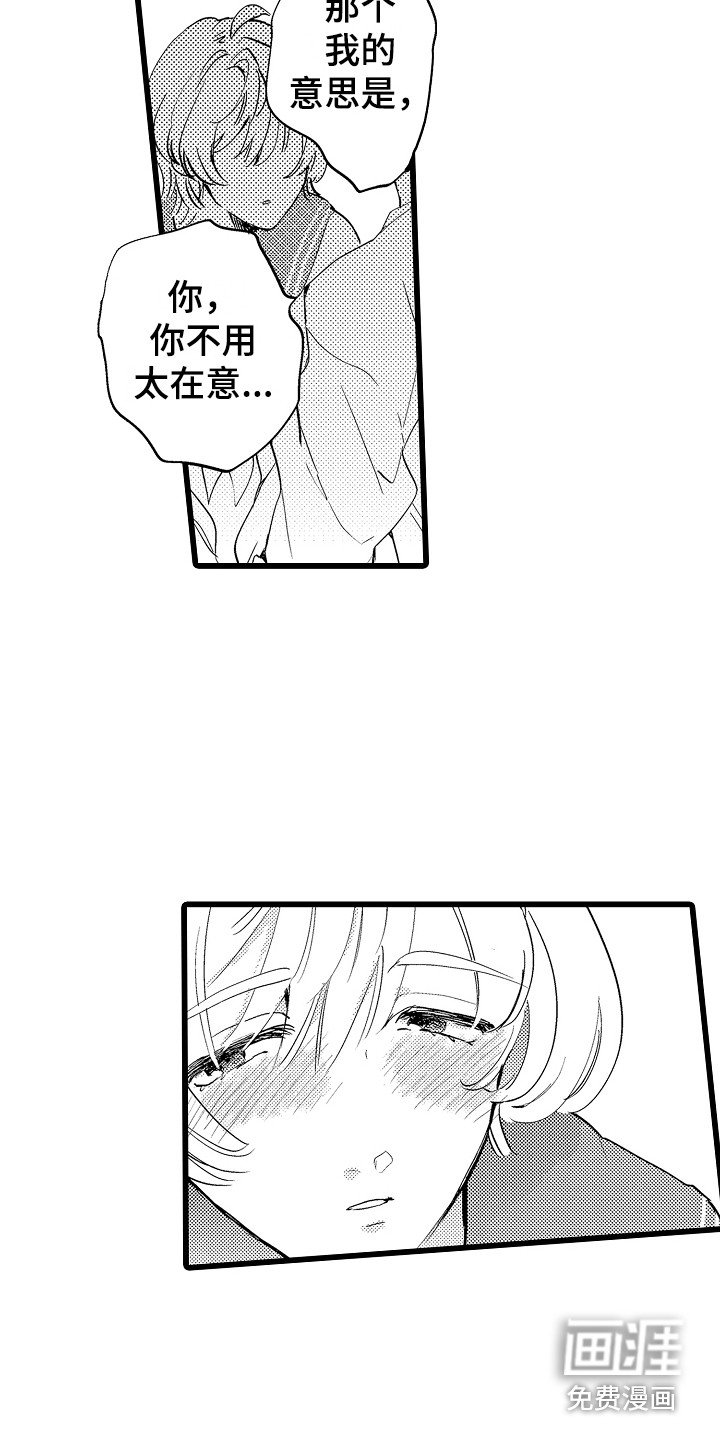 第9章：考虑一下