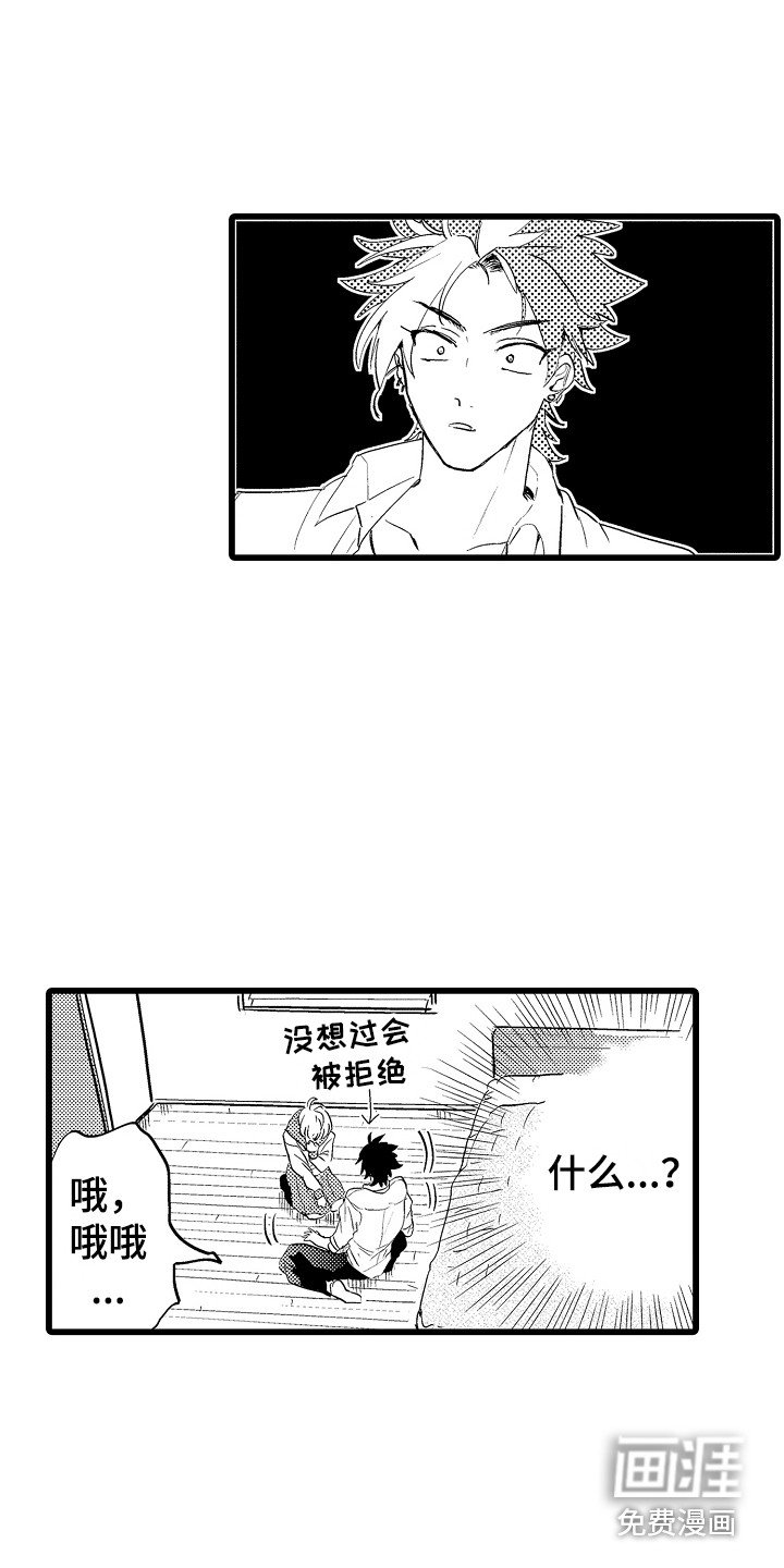 第9章：考虑一下