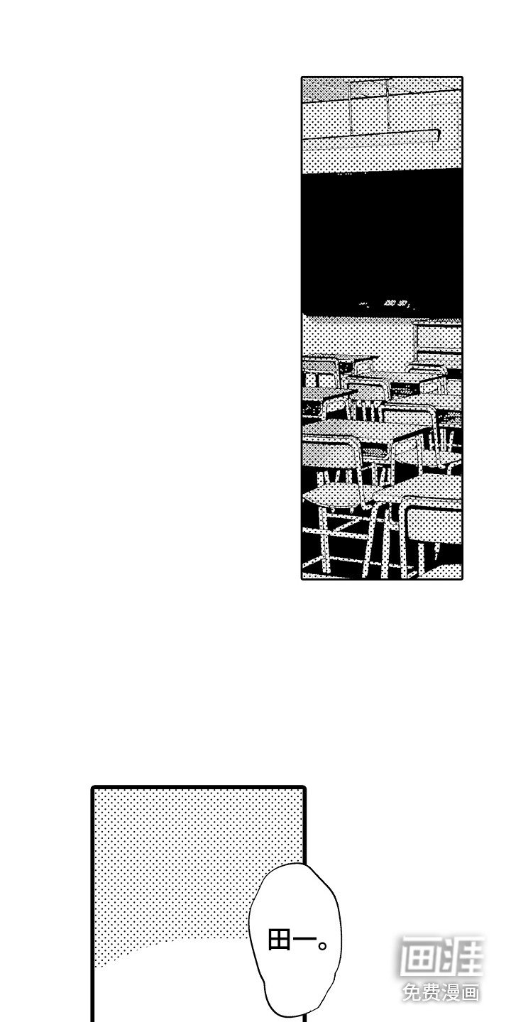 第9章：考虑一下