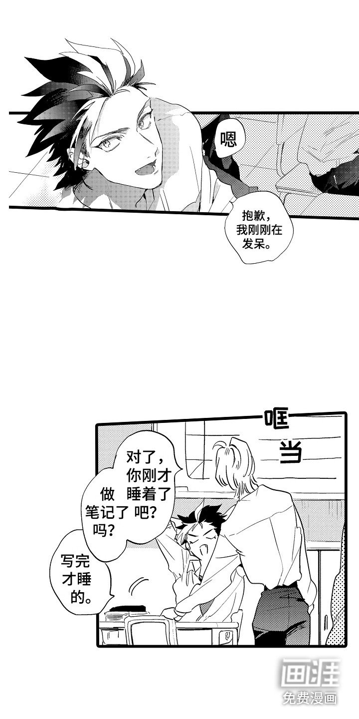 第9章：考虑一下